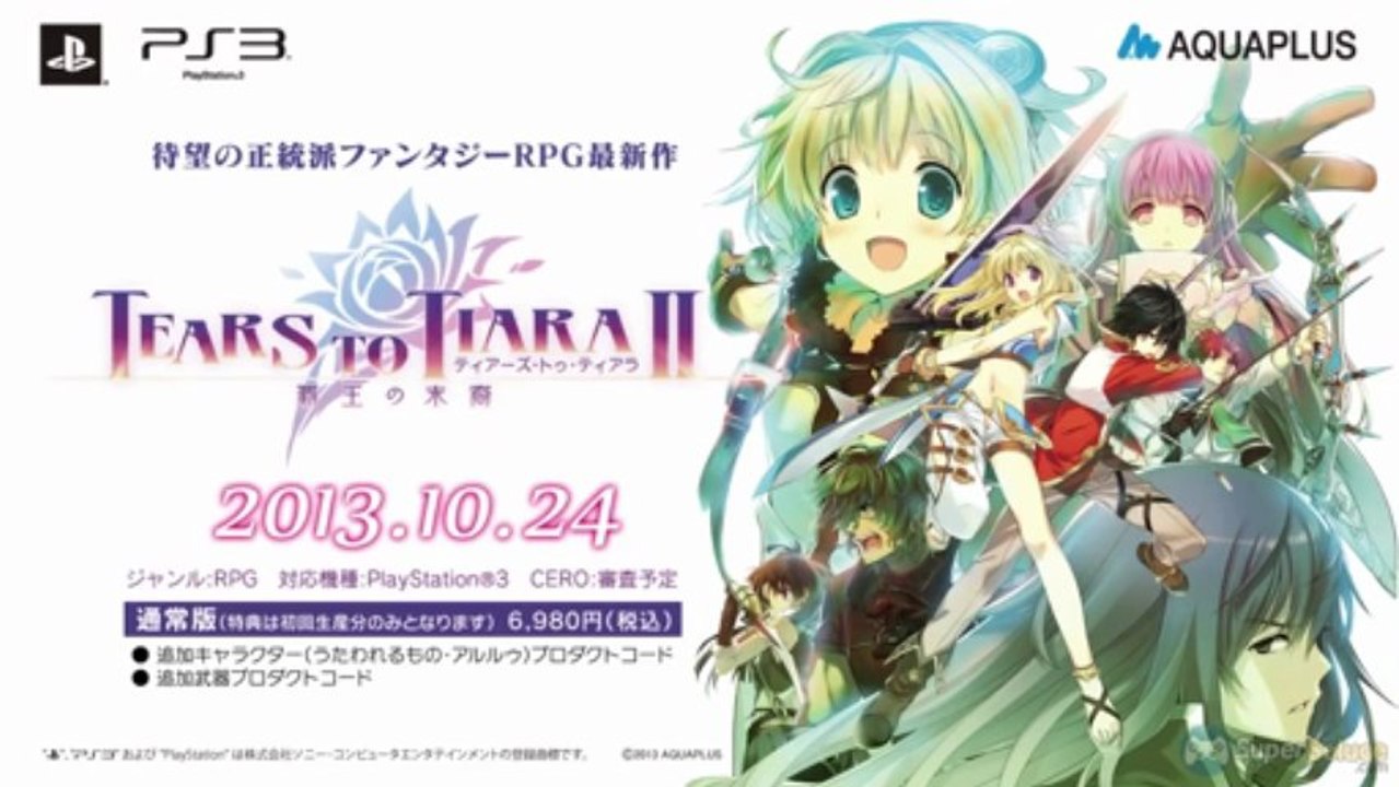 Tears to Tiara II - Cinématique d'Ouverture