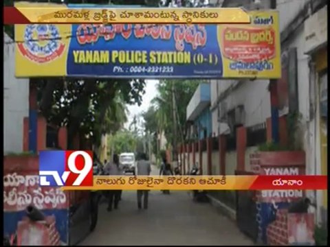 Gemini Tv MD Ravi Shankar Prasad still missing