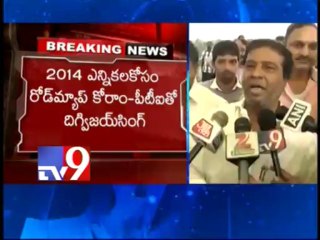 T-issue is the agenda, not roadmap - Deputy CM Rajanarasimha