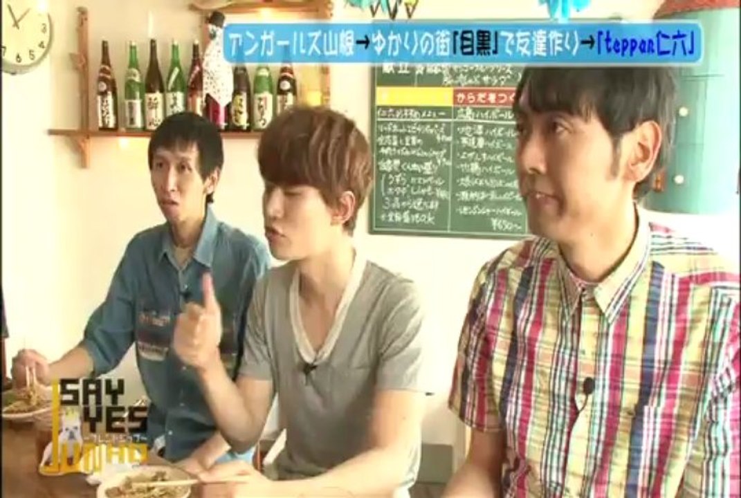 JH #2