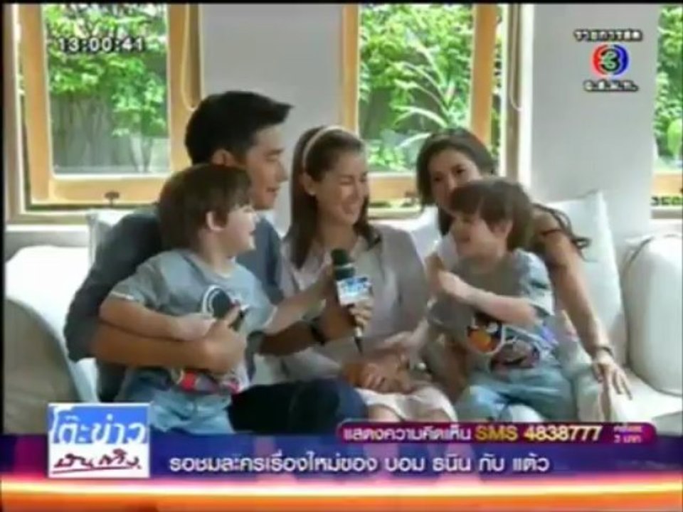 อย่าลืมฉัน - โต๊ะข่าวบันเทิง 11/07/13