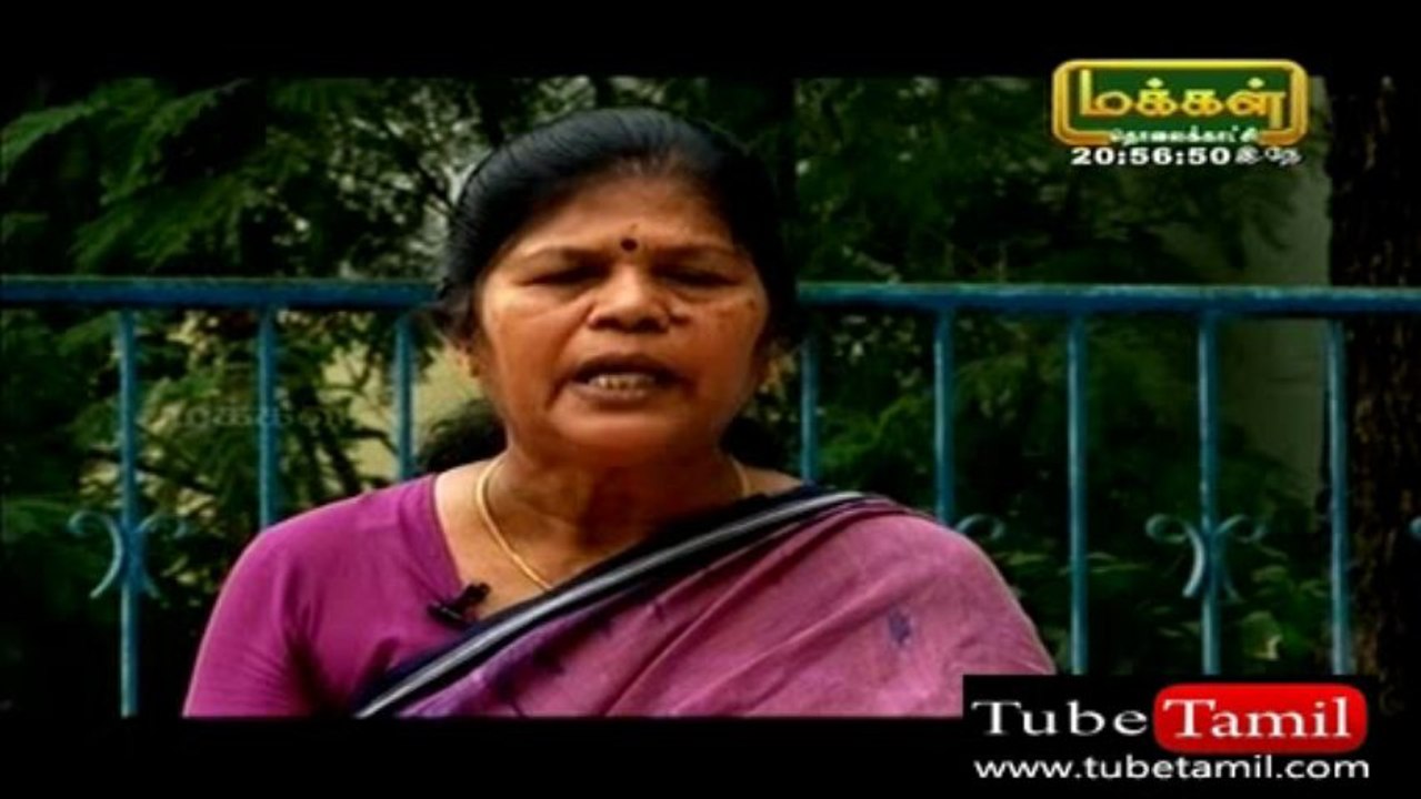 eelam