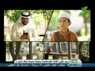 برنامج مسافر مع القرآن - الحلقة ( 1 ) - الشيخ فهد الكندري