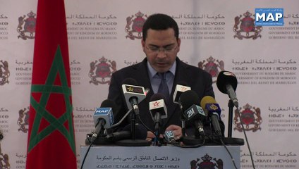 عرض حول الإستراتيجية الوطنية لتنمية القطاع المعدني