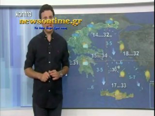 newsontime.gr - Ο Καιρός Σήμερα Παρασκευή  12  Ιουλίου 2013
