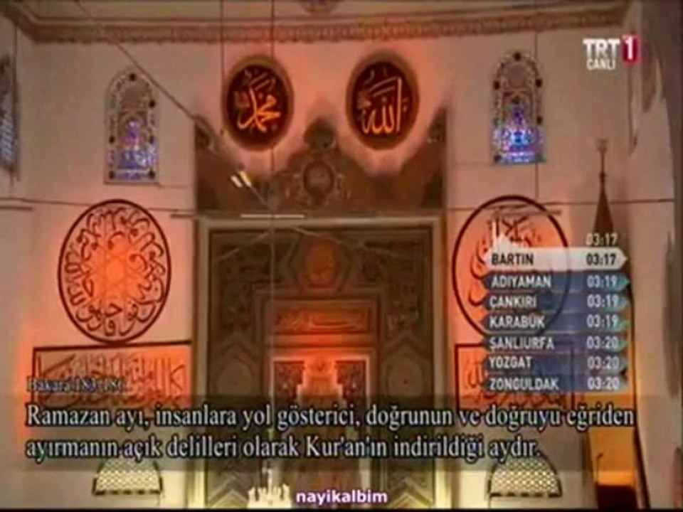 Mehmet Emin Ay Kur'an Ramazan Sahur 2013