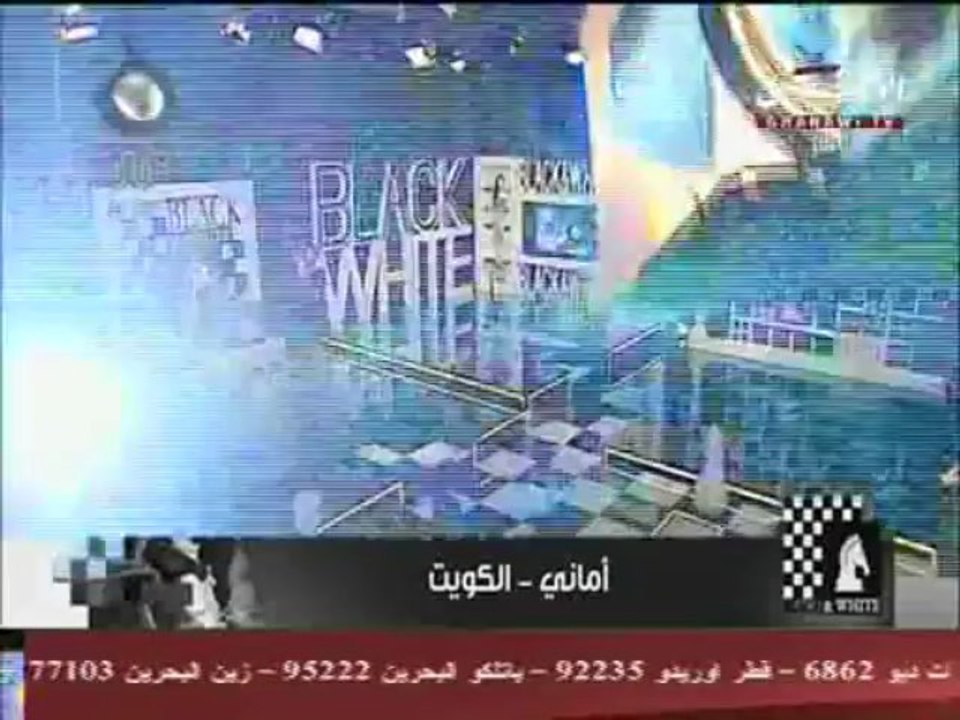 Black & White 2