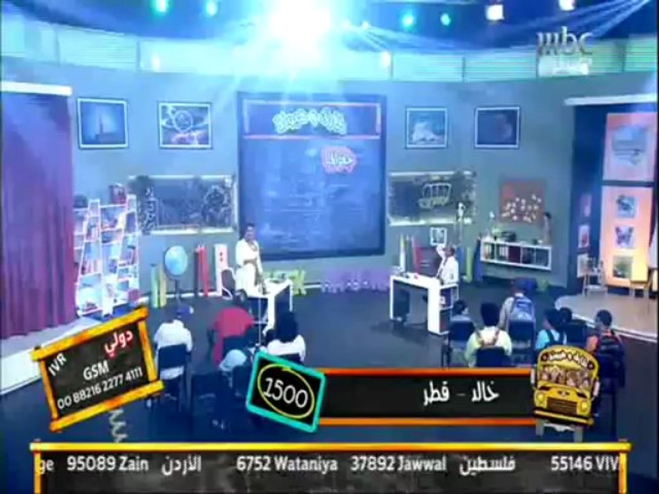 tareq o hayyona 2
