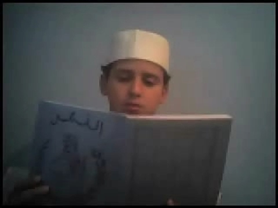yassine cha3ire