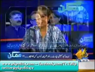 Mumkin - With Asma Chaudhry - 11 July 2013