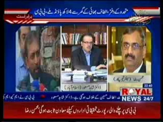 Special Program Dr.Shahid Masood (Part-4) (11-07-2013)
