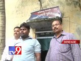 Tv9 Gujarat - Ahmedabad : Drugs dealer caught redhanded at kalupu railway station