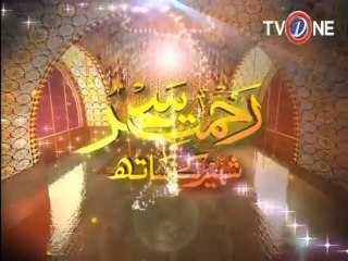 Rehmat E Ramzan 2nd Sehri 12-07-2013 SEG 10