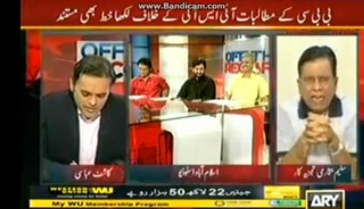 Whatever is Happening with Altaf Hussain ,It is Punishment of Allah :- Saleem Bukhari