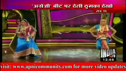 Angregi Beets Per Desi Tumka