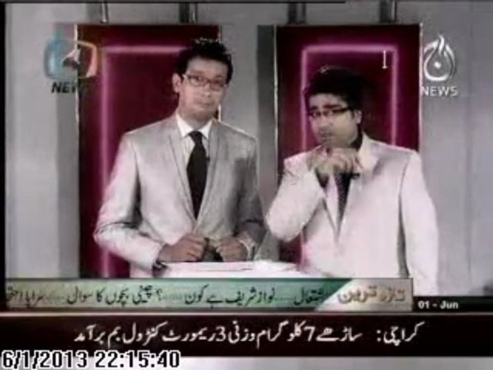 Ashiqqui 3 In 4 Man Show (Aaj News)