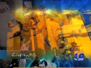 Geo Headlines-12 Jul 2013-1200