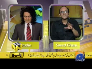 Banana News Network-11 Jul 2013-Part 1