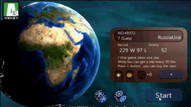 Korean Chess 7 Guep vs 7 Janggi Vintage Aquarius Корейские Шахматы Винтаж - Деревья Знак Водолея