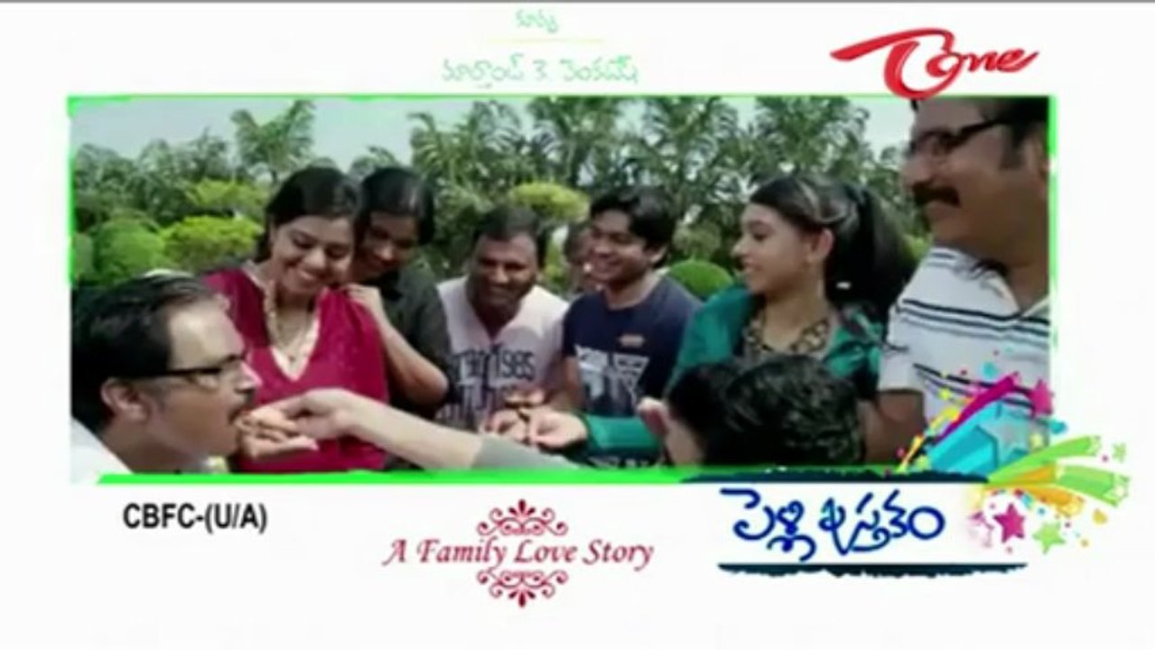 Pelli Pusthakam Movie Trailer |‬ ‪Rahul Ravindran | Niti Taylor‬ | 02