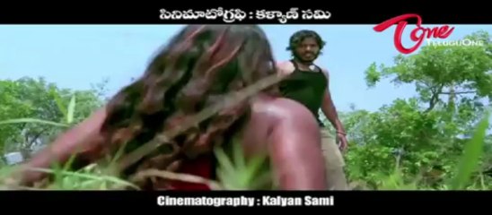 Kharjooram‬ Movie Action Trailer | ‪Raj Veerat | Geetha Pallavi‬