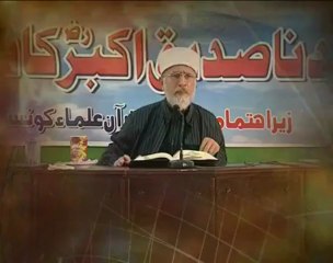 Promo Add (Dr Tahir ul Qadri Daily Lectures on ARY-QTV )
