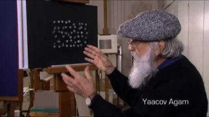 Tactile sonore de Yaacov Agam