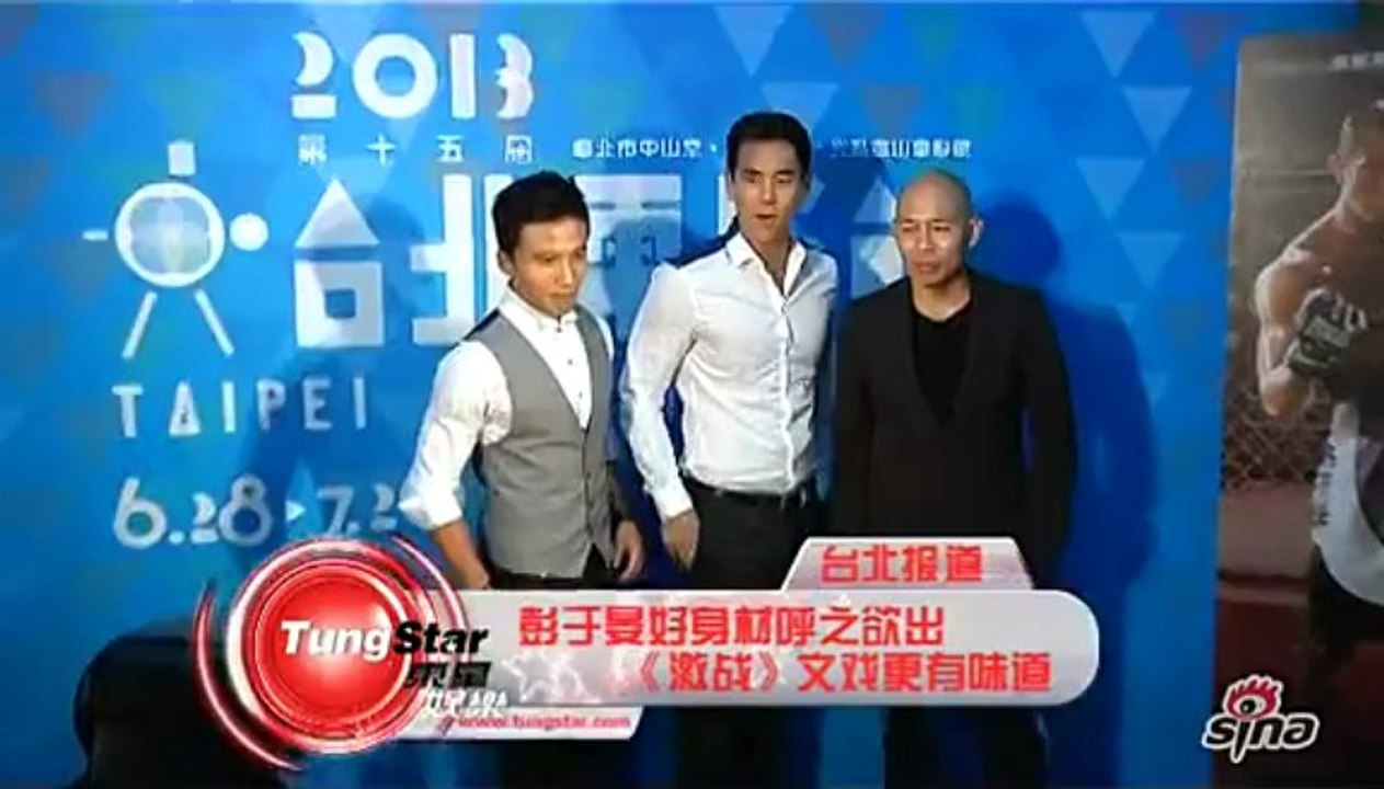 彭于晏好身材呼之欲出   《激战》文戏更有味道