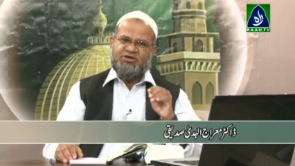Aaj Ki Taraweeh | Taraweeh - 01 (raah.tv)