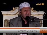 Ramazan Yazıcı Kur'an Ramazan sahur 2013