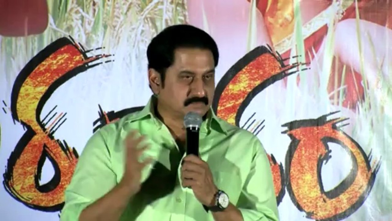 Khajura Movie Audio Release [HD]