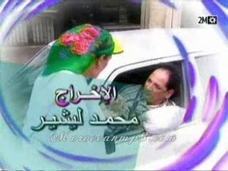 Moul Taxi - Episode 2