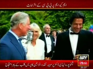 PTI chairman Imran khan drama: delay APC & attending high profile party in London by Prince Charles