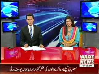 Malala Yousafzai's Address in United Nations 12 July 2013