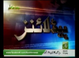News Headlines 08pm July 12, 2013