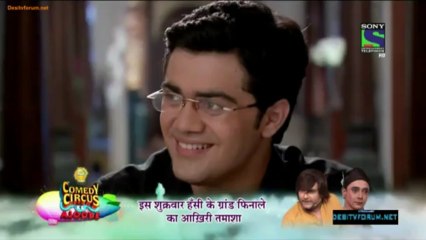 Amita Ka Amit 720p 12thJuly 2013 Video Watch Online HD pt1