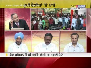Prime (Punjabi) - Ban on caste based political rallies - 12 July 2013