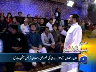 Geo Headlines-12 Jul 2013-1700