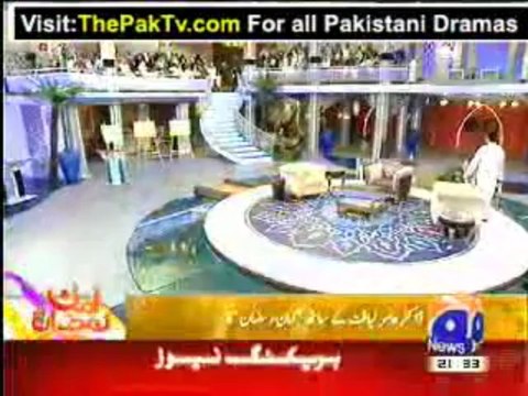 Geo News 9pm Bulletin – 12th July 2013