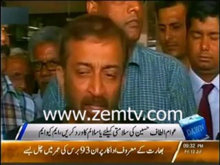 Awaam Altaf Hussain ki Salaamati ke liye "Ya Salaamu" ka wird kare :- MQM