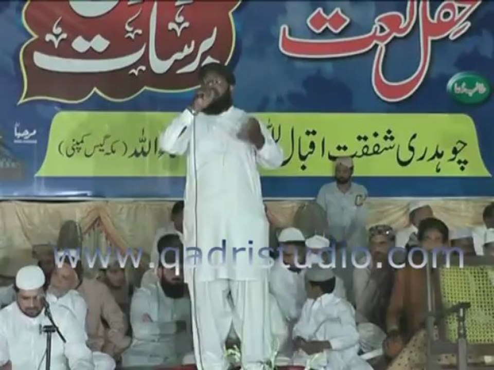 Gada Ban K Madine Da by Qari Saif Ullah Attari Sargodha 2013