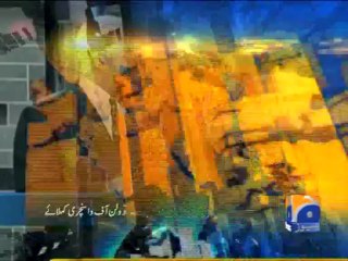 Geo Headlines-12 Jul 2013-2300