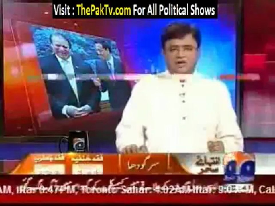 Aaj Kamran Khan ke Sath -12th July 2013