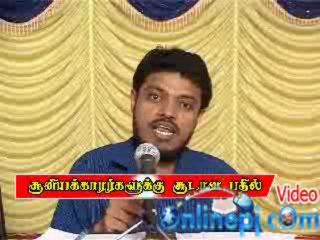 சூனியக்காரர்களுக்கு சூடான பதில் 01