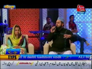 Ya Raheem Ya Rehman Ramzan - Naat e Rasool e Maqbool