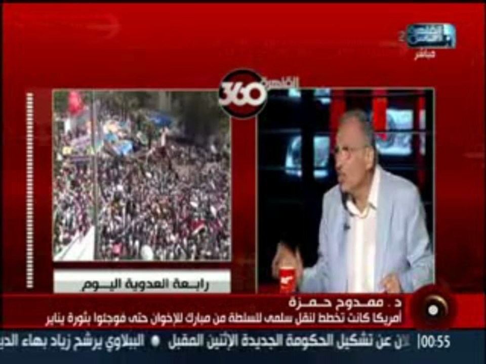 Alqahera 360 12-7-2013 - p2