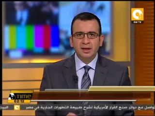 19 قتيلا و16 جريحا جراء حادث مروري في بيرو