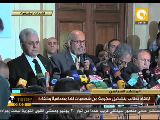 الإنقاذ تطالب بتشكيل حكومة من شخصيات لها مصداقية وكفاءة