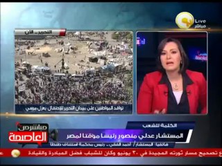 م. أحمد الفقي: يجب محاكمة المخربين فوراً حتى لا يفسدوا الحياة السياسية