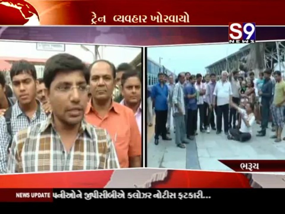 S9news_Surat12-07-2013